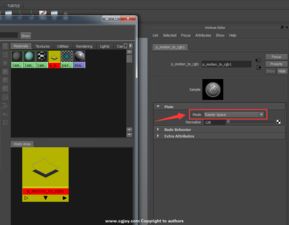 Maya如何新增2D运动模糊功能