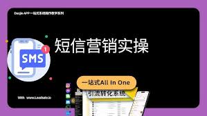 简讯app如何发文