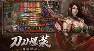 自由之刃传奇副本攻略是什么