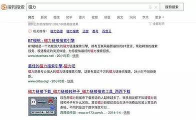 腾讯新闻如何举报