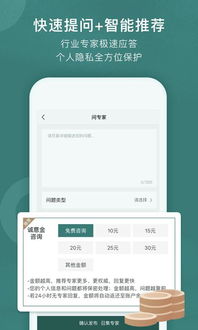 千问app如何制作ppt