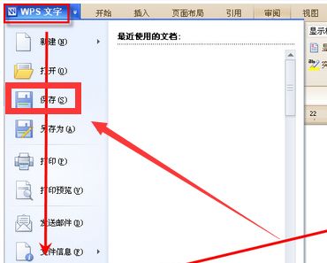 ppt插入背景图如何全局应用设置