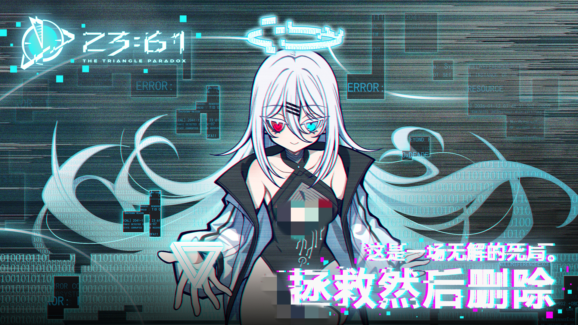 2361手游上线时间 2361手游公测日期及开服详情