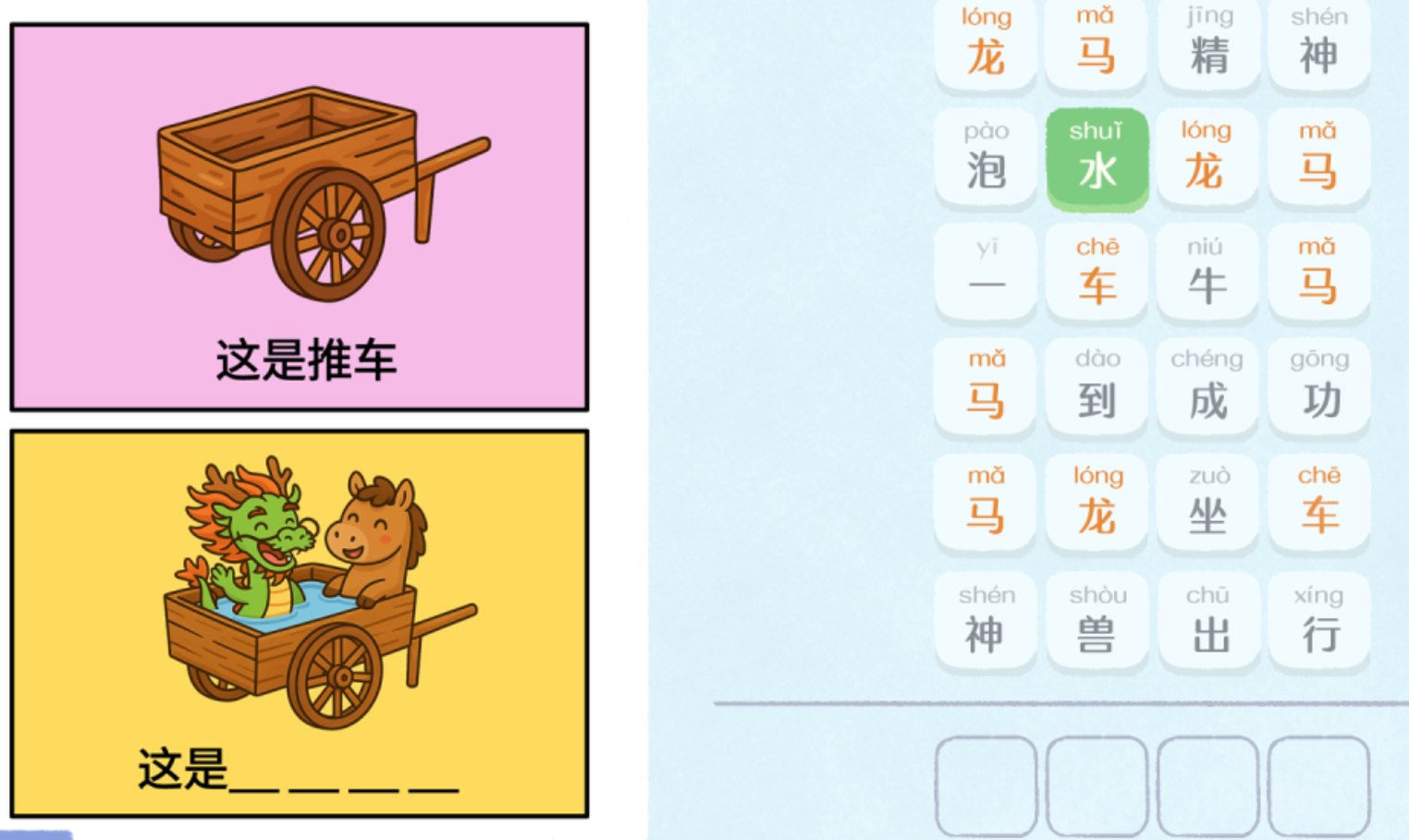 这是谐音梗手游好玩吗 这是谐音梗手游核心玩法与趣味性解析