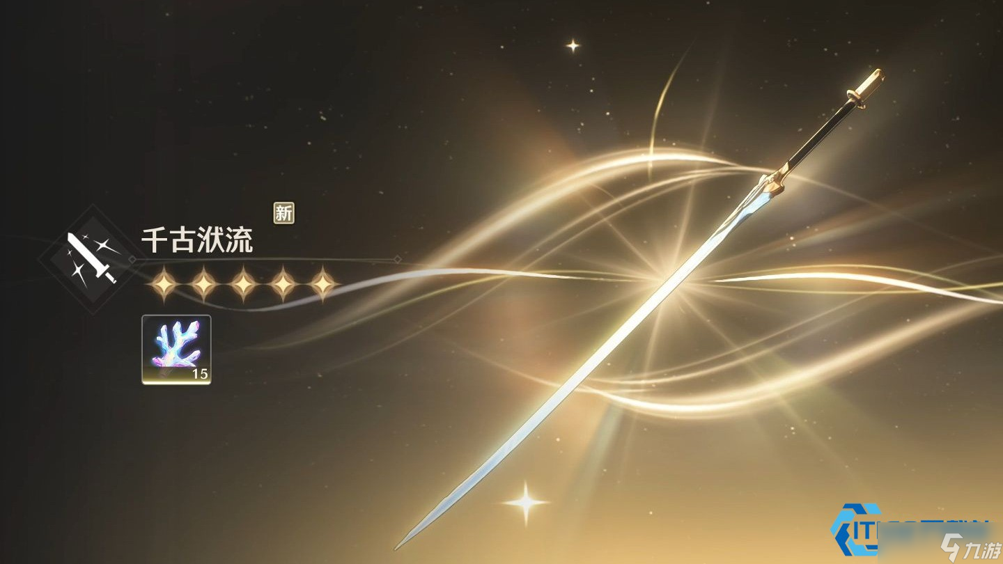 衍射漂泊者武器全解析 从毕业神装到平民替代方案