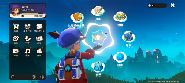 洛克王国世界快速升级攻略