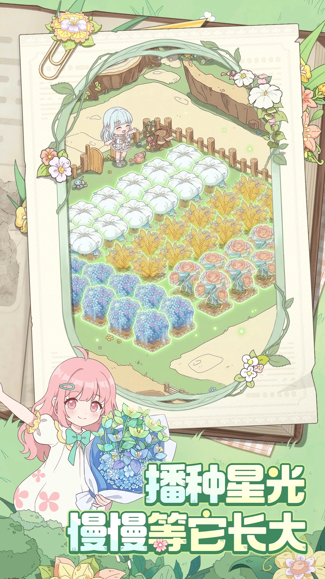 童话师手游好玩吗 童话师手游核心玩法与特色体验详解