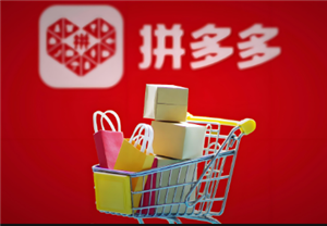 拼多多先用后付最迟多久付款-拼多多先用后付额度如何查看