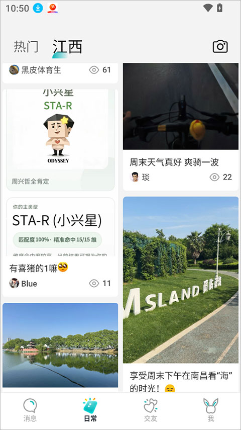 Qing app