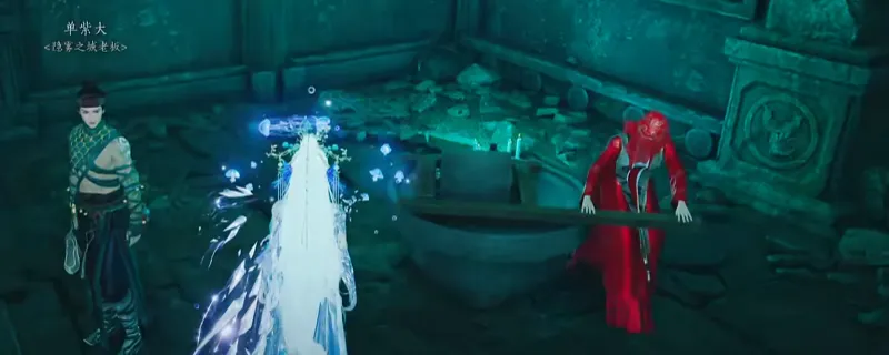 《燕云十六声》隐雾之城鬼新娘位置详解-九流门鬼新娘寻找攻略