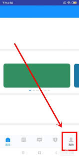 浙里办如何修改登录密码