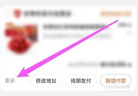 淘宝订单取消不了怎么办