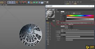 MaxonCinema 4D如何制作立体扭曲效果