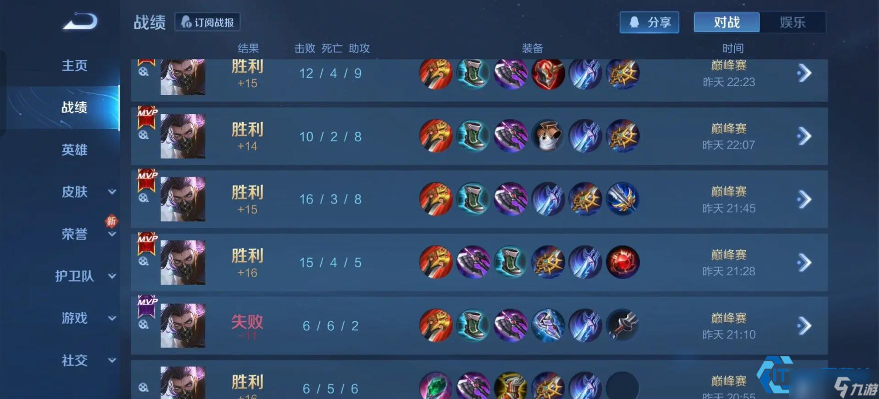 野王驾到 兰陵王打野出装制胜指南