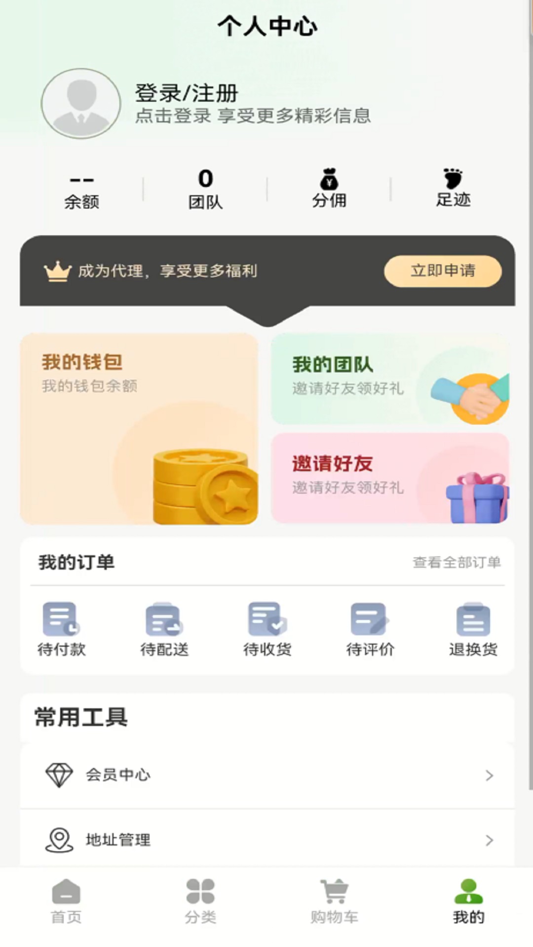 布谷生鲜 2