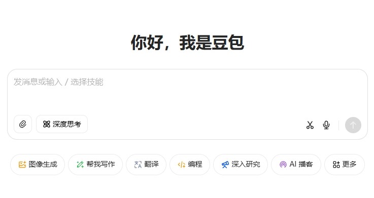 豆包AI人工智能最新入口-豆包AI在线工具免费一键入口