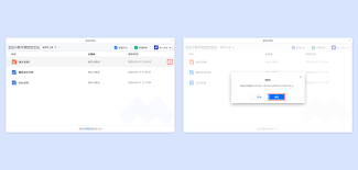 腾讯文档如何取消自动编号列表