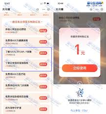 腾讯新闻世界杯签到红包领取方法