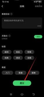海龟汤如何投稿