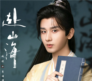 赴山海小说原著名-赴山海小说全文免费阅读2026