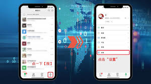 如何将微信聊天记录迁移到另一个手机