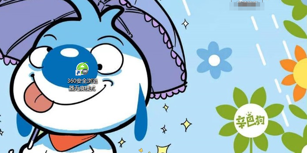 如何设置360浏览器无痕模式