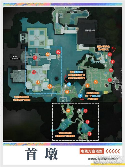 明日方舟终末地首墩要怎么拉电线-武陵首墩拉电线滑索攻略