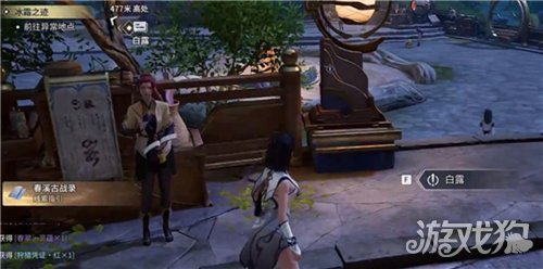 王者荣耀世界神纹头盔怎么获得-神纹头盔获取攻略