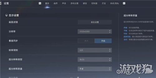 王者荣耀世界光追在哪开-光追设置攻略