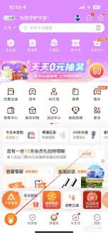 平安好车主如何查询驾驶行为评分详细方法