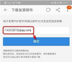 拼多多订单无法打印发票怎么办