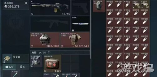 三角洲行动炫彩勇敢者行动怎么做-炫彩勇敢者行动速通攻略