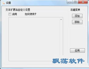 如何找回剪贴板历史