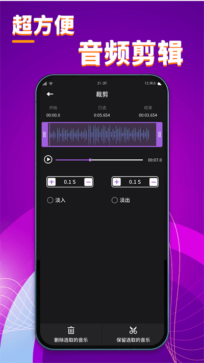 酷剪辑 1