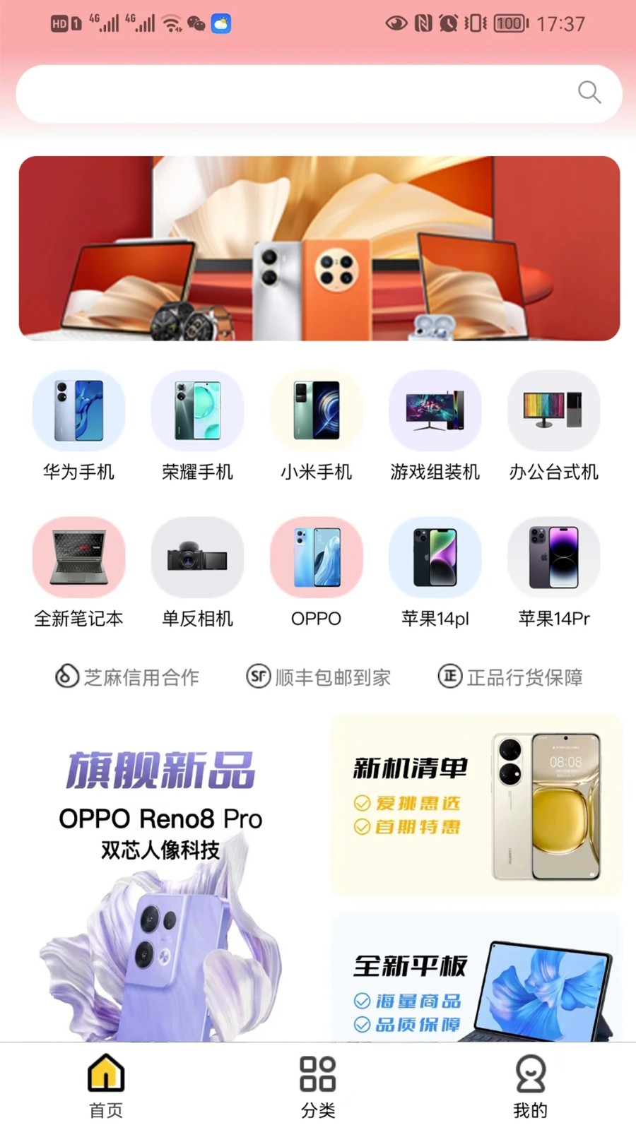 卡门租机 2