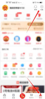 淘宝特价版怎么注销