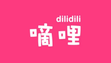 嘀哩嘀哩无名小站观看指南-嘀哩嘀哩dilidili最新入口