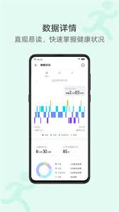 vivo运动健康如何查看运动趋势