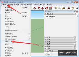 rhino犀牛如何导入SketchUp