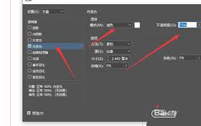 Adobe InDesign如何给图片添加外发光