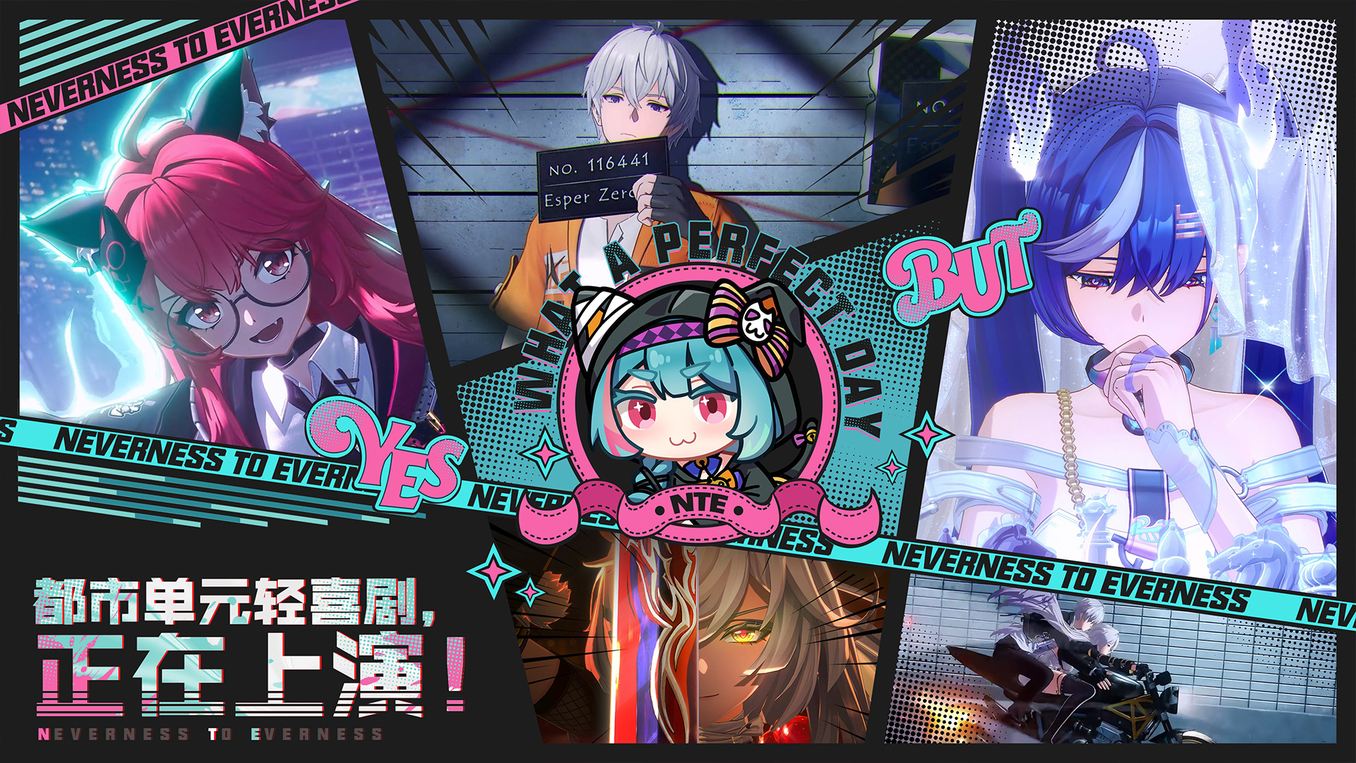 异环通行证返还规则详解 异环通行证退款与补偿机制说明