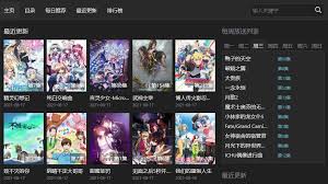 age动漫如何实现全屏