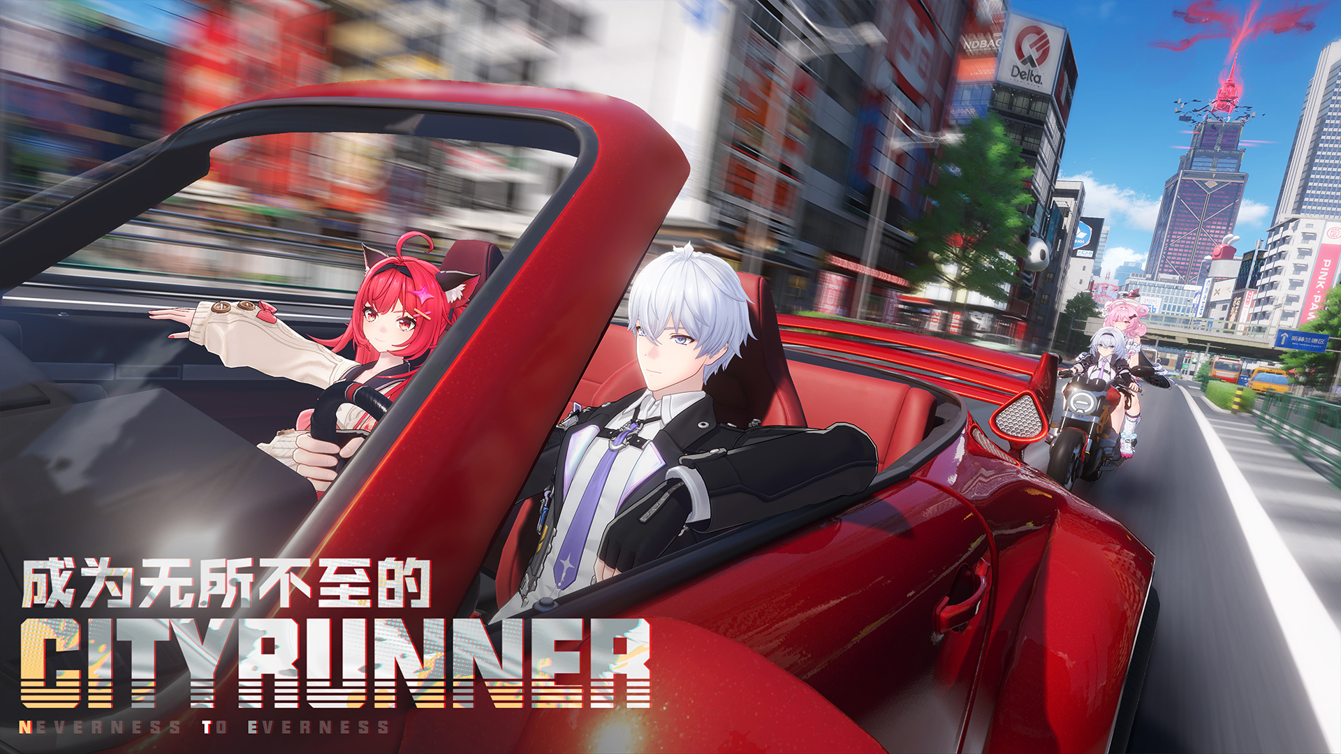 异环住宅邀约指南 异环同居邀请全流程详解