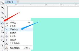 CorelDRAW如何绘制帽子