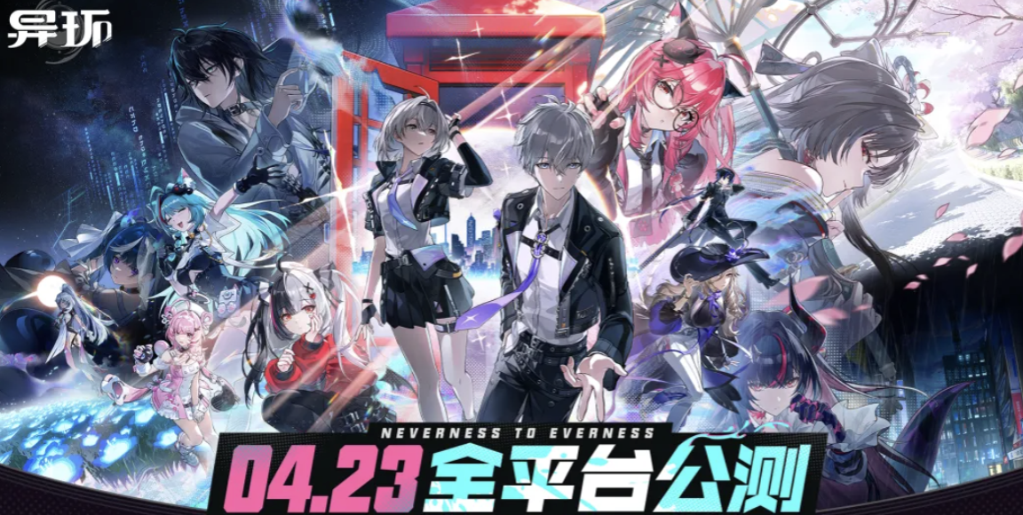 异环异能者新手入门指南 异环异能者角色选择与能力解析