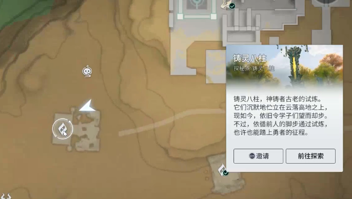 王者荣耀世界铸灵八柱试炼攻略 王者荣耀八柱试炼全流程通关技巧与阵容推荐