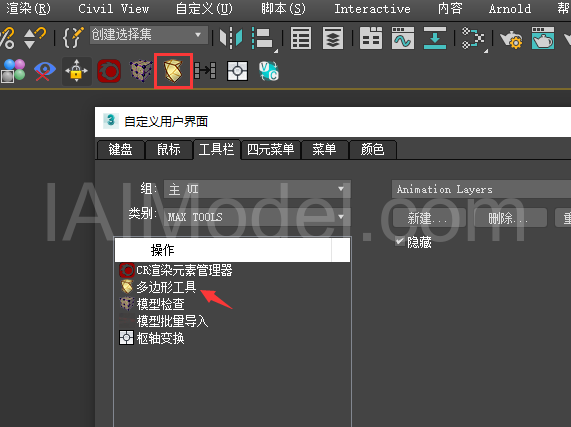 MaxonCinema 4D多边形画笔工具怎么建模不规则模型