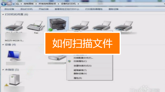 扫描全能王怎么将图片发送到微信