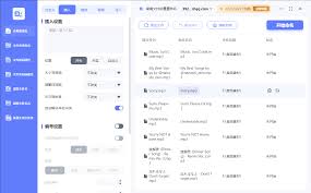 腾讯文档如何重命名文件