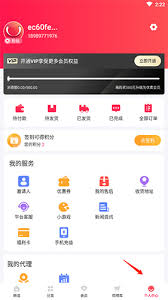 淘优卖app如何签到